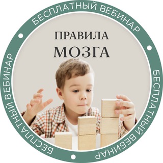 ВЕБИНАР. СЕНСОРИКА