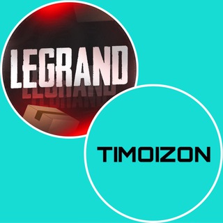 LEGRAND OPT