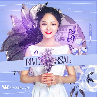 RIVERSAL