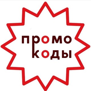 ФЕЯ КОСМЕТОСА | ПРОМОКОДЫ И СКИДКИ НА КОСМЕТИКУ, ПАРФЮМ