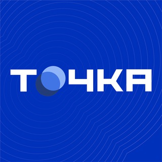 ТОЧКА | НОВОСТИ БЕЛАРУСИ