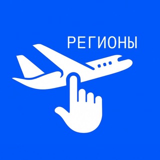 ТРЭВЕЛ КЛИК - РЕГИОНЫ