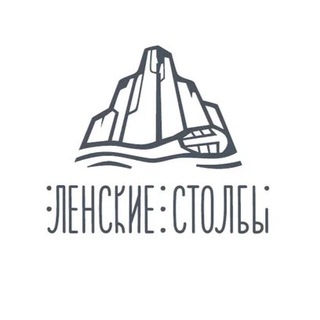 НАЦИОНАЛЬНЫЙ ПАРК «ЛЕНСКИЕ СТОЛБЫ»