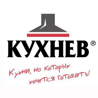 КУХНЕВ: КУХНИ, МЕБЕЛЬ, ШКАФЫ МОСКВА