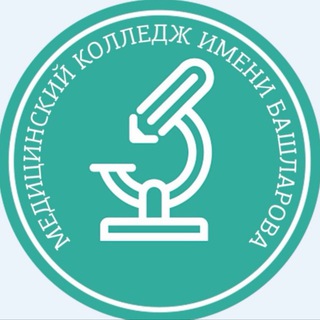 МК ИМ. БАШЛАРОВА