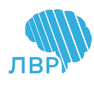 ЛАБОРАТОРИЯ ВЕРНЫХ РЕШЕНИЙ