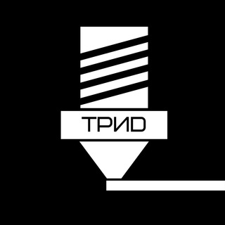 ТРИD - 3Д ПЕЧАТЬ | 3D ПРИНТЕР | STL ФАЙЛЫ