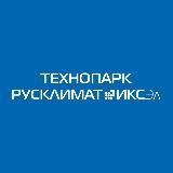 ТЕХНОПАРК 