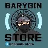 BARYGIN STORE