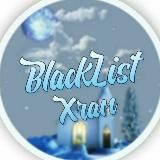 BLACKLIST XRAM