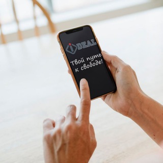 IDEAL ВЫПЛАТЫ