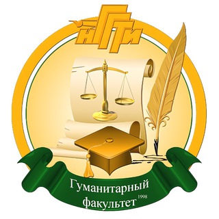 ГУМАНИТАРНЫЙ ФАКУЛЬТЕТ НГГТИ