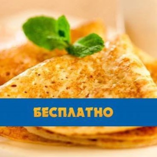 МОДНОЕ МЕСТО