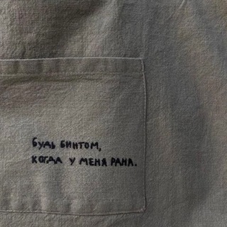 МЕДПОИСК | MEDSEARCH