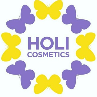 HOLI COSMETICS ОПТОМ