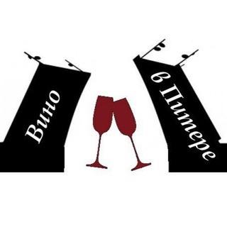 В ПИТЕРЕ ПИТЬ