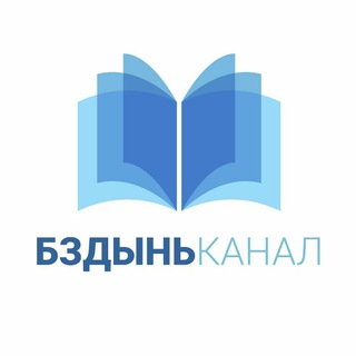 BZD • КНИГИ ДЛЯ ПРОГРАММИСТОВ