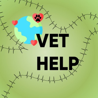 VET HELP