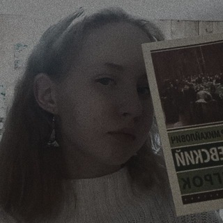 МЫСЛИ - КРЫЛЬЯ ДУШИ | О КНИГАХ