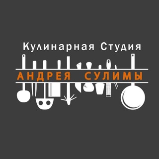 АНДРЕЙ СУЛИМА ШЕФ-ПОВАР