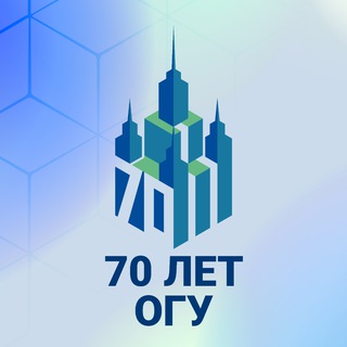 ГОВОРИТ ОГУ