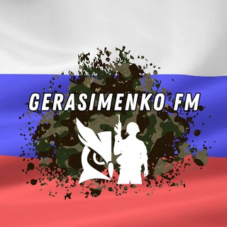 GERASIMENKO FM