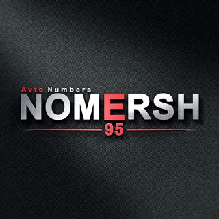 АВТОНОМЕР 95 “NOMERSH95”