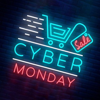 КИБЕРПОНЕДЕЛЬНИК