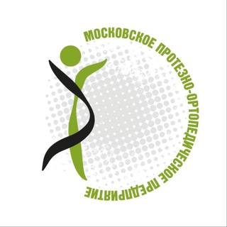 НОВОСТИ ПРОТЕЗИРОВАНИЯ И ОРТОПЕДИИ