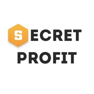 СЕКРЕТЫ ПРОФИТА