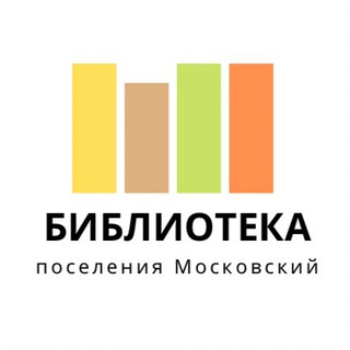 БИБЛИОТЕКА 259