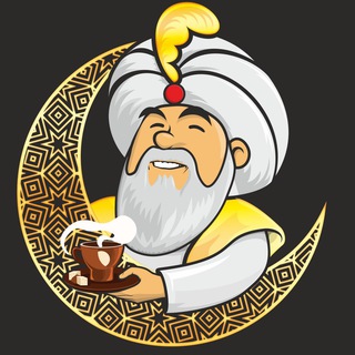 ЛАВОЧКА СУЛТАНА