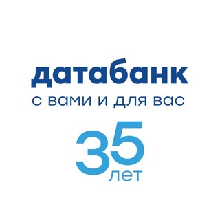 ДАТАБАНК