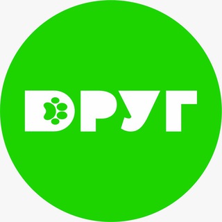 ФОНД «ДРУГ»