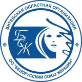 ВИТЕБСКАЯ ОБЛАСТЬ БСЖ