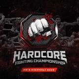 HARDCORE FIGHTING | ХАРДКОР 