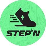 STEPN OFFICIAL RU NEWS