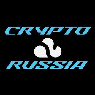 CRYPTORUSSIA | КРИПТОРОССИЯ