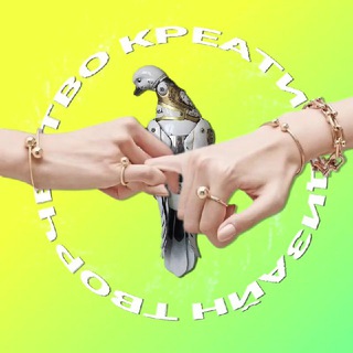 ТВОРЧЕСКИЙ ТАНДЕМ.АНИМАЦИЯ.УРОКИ #ALIGHT_MOTION