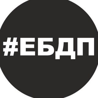 ЕБАНУТЫЙ ДНЕПР