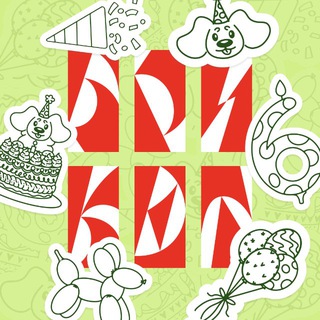 БРИКЕТ МАРКЕТ