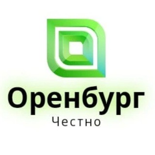 ЧЕСТНЫЙ ОРЕНБУРГ/ОРСК
