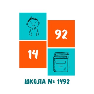 НОВОСТИ ШКОЛЫ № 1492