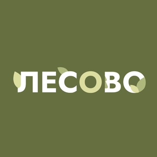ЛЕСОВО | НАТУРАЛЬНЫЕ ДОБАВКИ