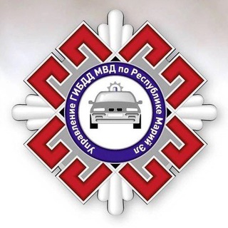 ГОСАВТОИНСПЕКЦИЯ МАРИЙ ЭЛ