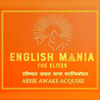 ENGLISH MANIA(THE ELITES)