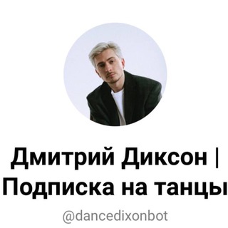 БОТ | GAME SOLL | КУРС ПО ЯГОДИЦАМ