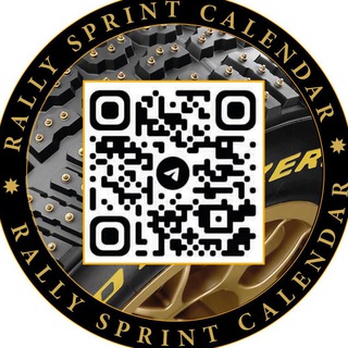 КАЛЕНДАРЬ РАЛЛИ СПРИНТ