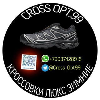 КРОССОВКИ ЛЮКС ЗИМА И ТЕРМО