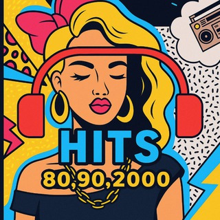 HITS 80,90,2000-Х